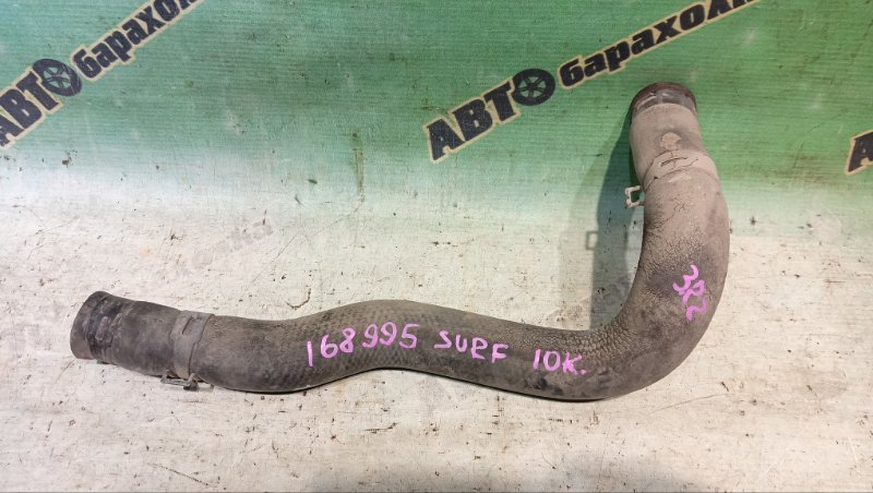 ПАТРУБОК РАДИАТОРА TOYOTA HILUX SURF RZN215 3RZ-FE 2002 (б/у)