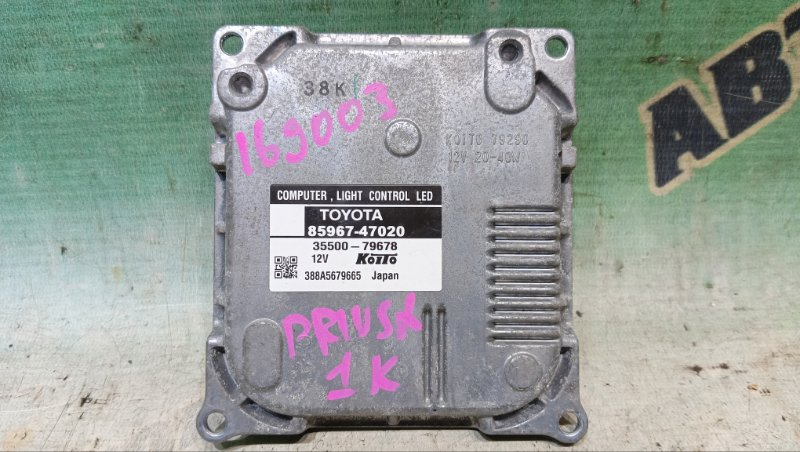 Блок ксенона TOYOTA PRIUS ALPHA ZVW40 2ZR-FXE 2013 (б/у)