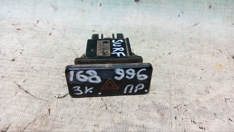 Кнопка аварийной сигнализации TOYOTA HILUX SURF RZN215 3RZ-FE 2002 (б/у)