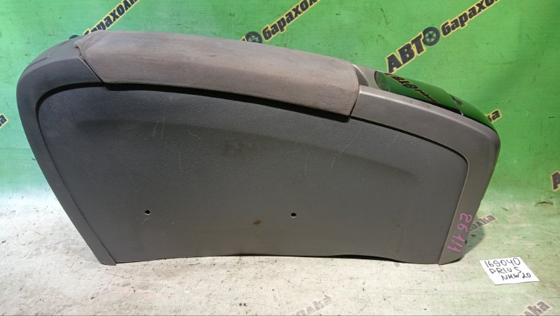 Подлокотник TOYOTA PRIUS NHW20 1NZ-FXE 2006 (б/у)