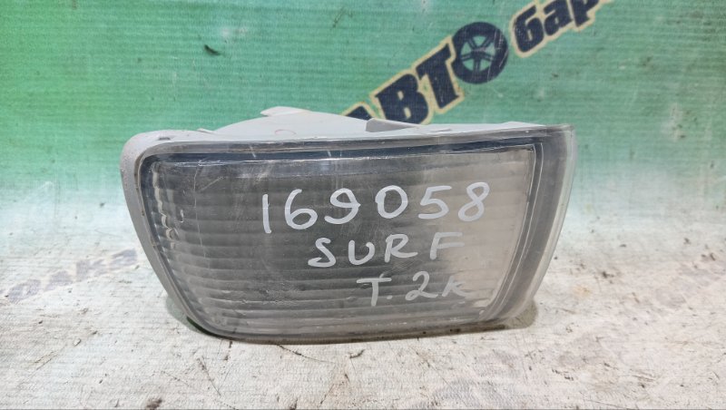 Туманка TOYOTA HILUX SURF RZN215 3RZ-FE 2002 передняя правая (б/у)