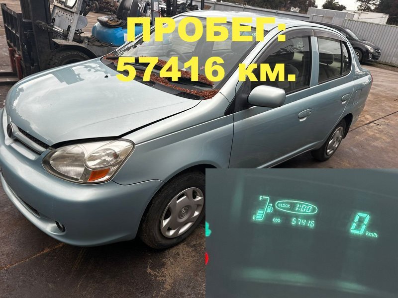 Двигатель TOYOTA PLATZ SCP11 1SZ-FE 2005 (б/у)