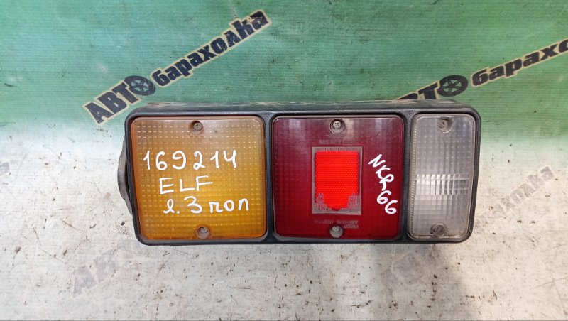 Стоп ISUZU ELF NKR66 задний правый (б/у)