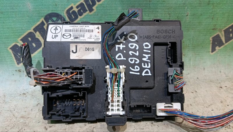 Электронный блок MAZDA DEMIO DE3FS ZJ-VE 2010 (б/у)