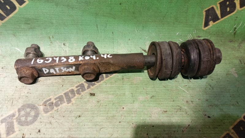 ТЯГА РЕАКТИВНАЯ NISSAN DATSUN BMD21 TD27 (б/у)