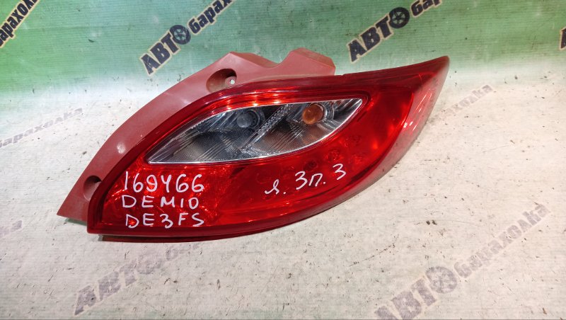 Стоп MAZDA DEMIO DE3FS ZJ-VE 2010 задний правый (б/у)