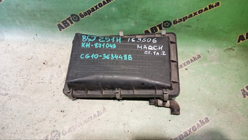 Корпус воздушного фильтра NISSAN MARCH K11 CG10(DE) 1999 (б/у)