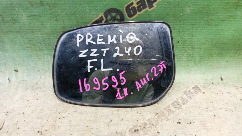 ПОЛОТНО ЗЕРКАЛА TOYOTA PREMIO ZZT240 переднее левое (б/у)