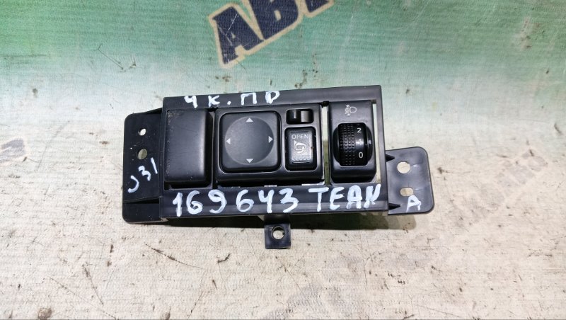 КНОПКА РЕГУЛИРОВКИ ЗЕРКАЛ NISSAN TEANA J31 VQ23(DE) 2005 (б/у) КНОПКА РЕГУЛИРОВКИ ЗЕРКАЛ NISSAN TEANA J31 VQ23(DE) 2005 (б/у)