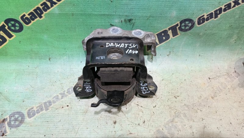Подушка двигателя DAIHATSU MIRA LA350S KF правая (б/у) Подушка двигателя DAIHATSU MIRA LA350S KF правая (б/у)