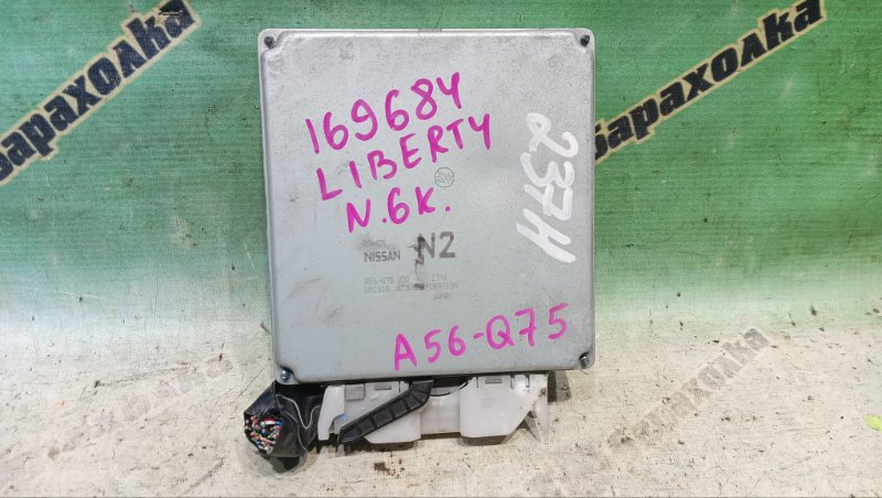 БЛОК EFI NISSAN LIBERTY RM12 QR20(DE) 2002 (б/у)
