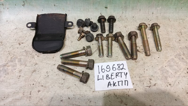 БОЛТ АКПП NISSAN LIBERTY RM12 QR20(DE) 2002 (б/у)
