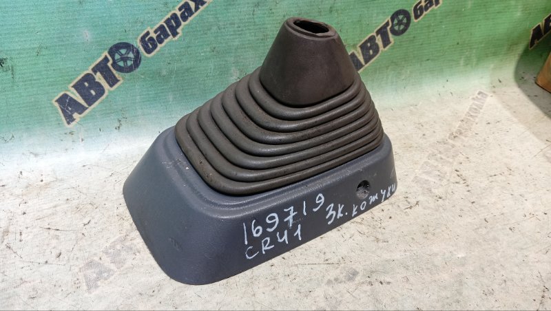Кожух ручки мкпп TOYOTA TOWN ACE CR41V 2C 1997 (б/у)