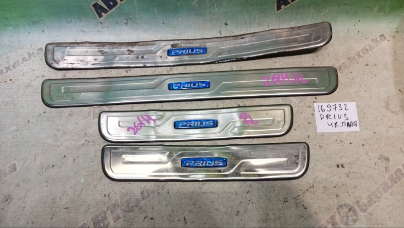 НАКЛАДКА НА ПОРОГ САЛОНА TOYOTA PRIUS NHW20 1NZ-FXE 2006 (б/у) НАКЛАДКА НА ПОРОГ САЛОНА TOYOTA PRIUS NHW20 1NZ-FXE 2006 (б/у)