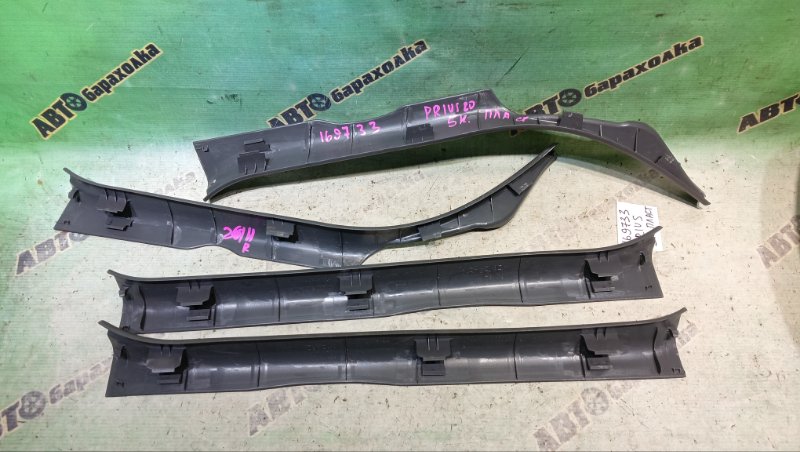 НАКЛАДКА НА ПОРОГ САЛОНА TOYOTA PRIUS NHW20 1NZ-FXE 2006 (б/у) НАКЛАДКА НА ПОРОГ САЛОНА TOYOTA PRIUS NHW20 1NZ-FXE 2006 (б/у)
