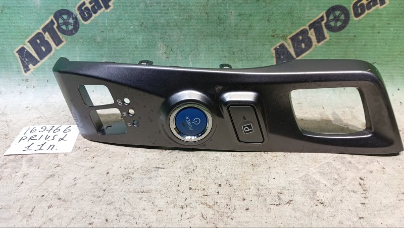 Консоль кпп TOYOTA PRIUS ALPHA ZVW40 2ZR-FXE 2013 (б/у)