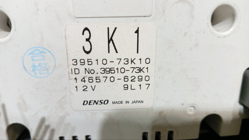 Климат-контроль SUZUKI SWIFT ZC71S K12B 2009 (б/у) Климат-контроль SUZUKI SWIFT ZC71S K12B 2009 (б/у)