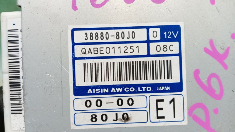 Блок управления акпп SUZUKI SX4 YC11S M15A 2008 (б/у) Блок управления акпп SUZUKI SX4 YC11S M15A 2008 (б/у)