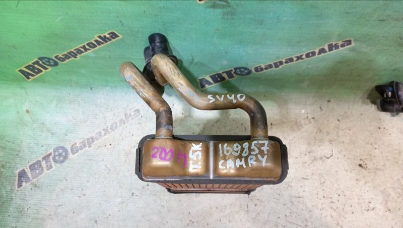Радиатор печки TOYOTA CAMRY SV40 4S-FE 1997 (б/у) Радиатор печки TOYOTA CAMRY SV40 4S-FE 1997 (б/у)