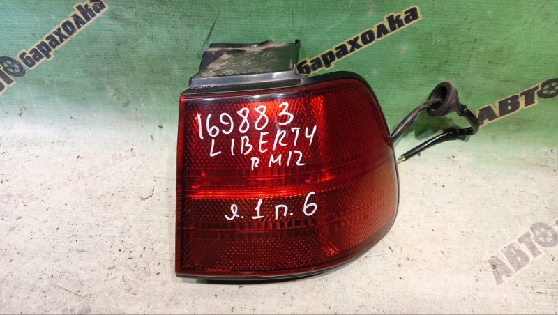 Стоп NISSAN LIBERTY RM12 QR20(DE) 2002 задний правый (б/у)