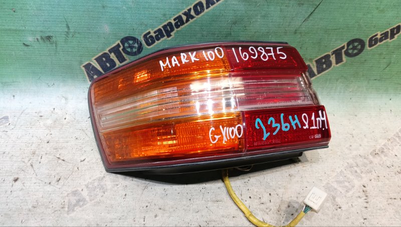 Стоп TOYOTA MARK II GX100 1G-FE 1996 задний левый (б/у) Стоп TOYOTA MARK II GX100 1G-FE 1996 задний левый (б/у)