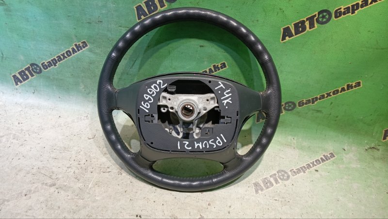 Руль с airbag TOYOTA IPSUM ACM21W 2AZ-FE 2006 (б/у) Руль с airbag TOYOTA IPSUM ACM21W 2AZ-FE 2006 (б/у)