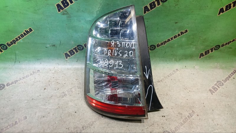 Стоп TOYOTA PRIUS NHW20 1NZ-FXE 2008 задний левый (б/у) Стоп TOYOTA PRIUS NHW20 1NZ-FXE 2008 задний левый (б/у)