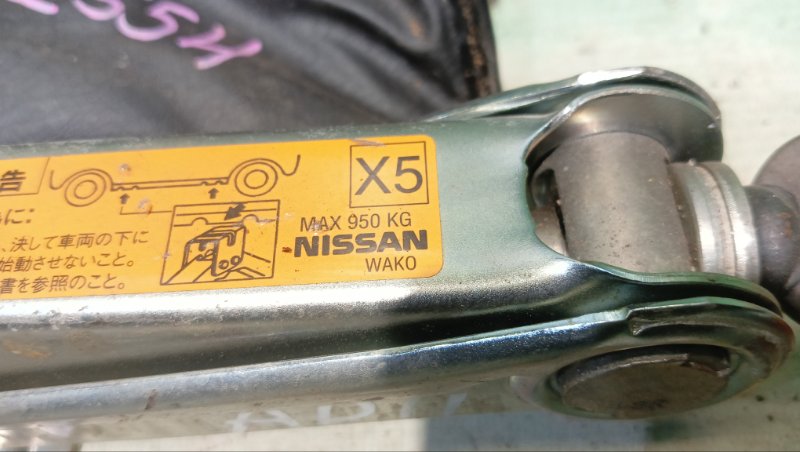 Поддомкратник NISSAN AD VHNY11 QG18(DE) 2003 (б/у) Поддомкратник NISSAN AD VHNY11 QG18(DE) 2003 (б/у)