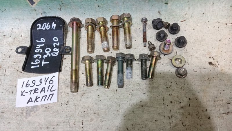 БОЛТ АКПП NISSAN X-TRAIL T30 QR20(DE) 2001 (б/у) БОЛТ АКПП NISSAN X-TRAIL T30 QR20(DE) 2001 (б/у)