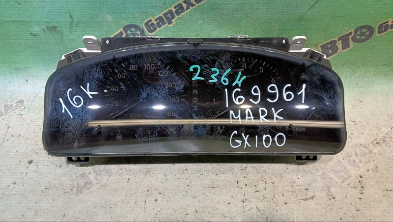 Спидометр TOYOTA MARK II GX100 1G-FE 1996 (б/у) Спидометр TOYOTA MARK II GX100 1G-FE 1996 (б/у)