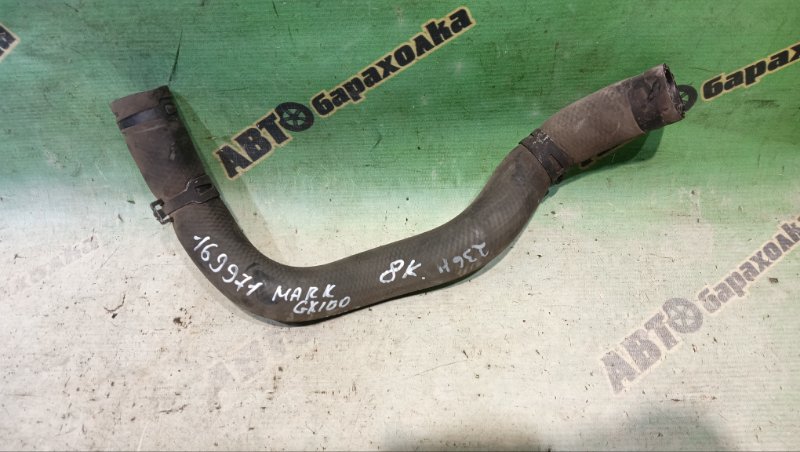 ПАТРУБОК РАДИАТОРА TOYOTA MARK II GX100 1G-FE 1996 (б/у) ПАТРУБОК РАДИАТОРА TOYOTA MARK II GX100 1G-FE 1996 (б/у)