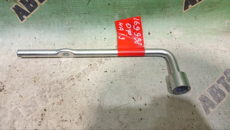 БАЛОННИК (б/у)