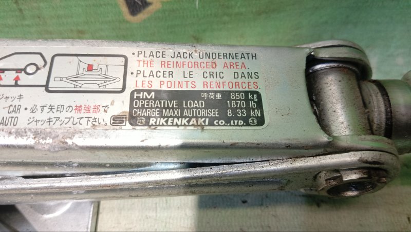 Поддомкратник HONDA FIT GE6 L13A 2010 (б/у) Поддомкратник HONDA FIT GE6 L13A 2010 (б/у)