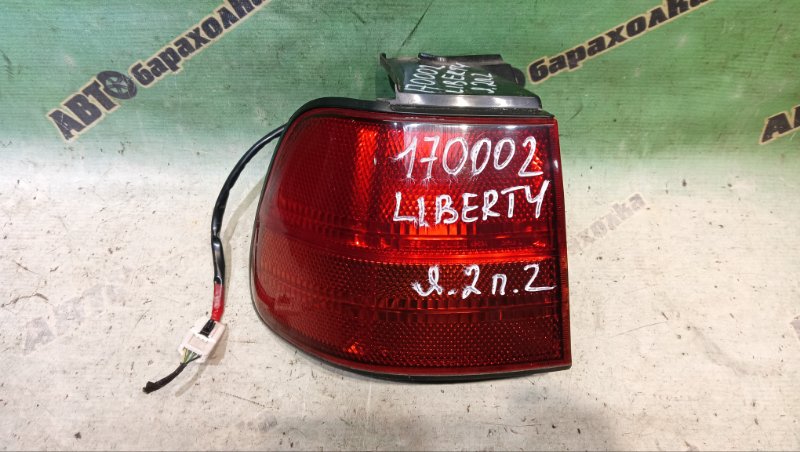 Стоп NISSAN LIBERTY RM12 QR20(DE) 2002 задний левый (б/у)