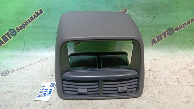 Консоль магнитофона TOYOTA GAIA SXM10 3S-FE 2000 (б/у) Консоль магнитофона TOYOTA GAIA SXM10 3S-FE 2000 (б/у)