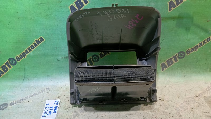 Консоль магнитофона TOYOTA GAIA SXM10 3S-FE 2000 (б/у) Консоль магнитофона TOYOTA GAIA SXM10 3S-FE 2000 (б/у)