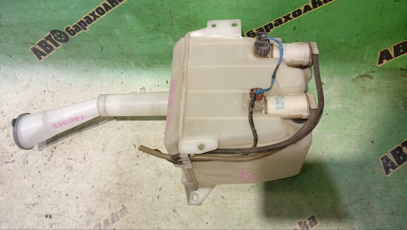 Бачок стеклоомывателя NISSAN AVENIR RW11 QR20(DE) 2003 (б/у) Бачок стеклоомывателя NISSAN AVENIR RW11 QR20(DE) 2003 (б/у)