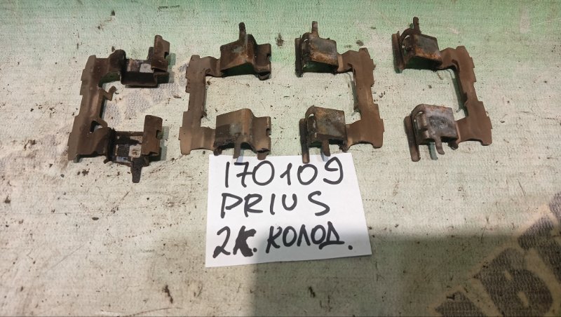 Скоба суппорта TOYOTA PRIUS NHW20 1NZ-FXE 2008 (б/у) Скоба суппорта TOYOTA PRIUS NHW20 1NZ-FXE 2008 (б/у)