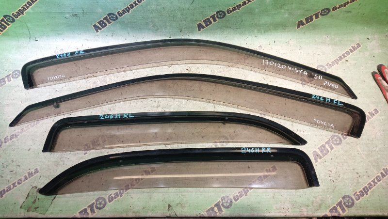 Ветровики комплект TOYOTA VISTA ARDEO SV50 3S-FSE 2000 (б/у) Ветровики комплект TOYOTA VISTA ARDEO SV50 3S-FSE 2000 (б/у)