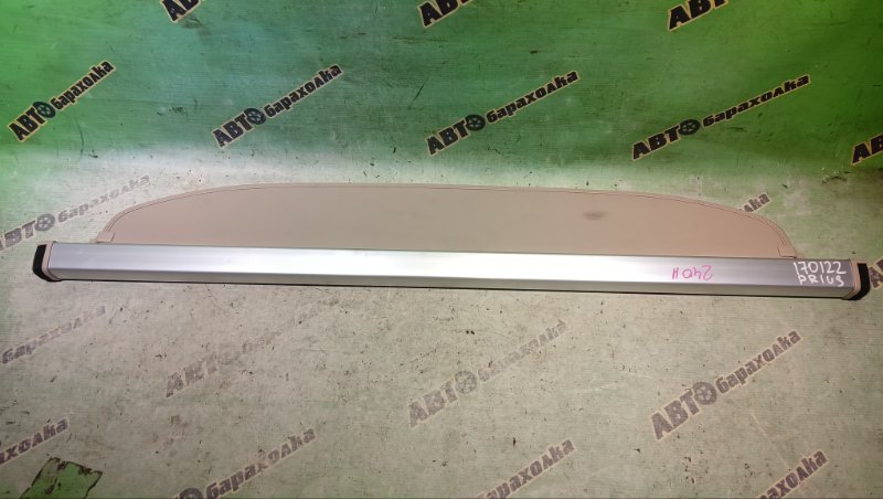 ШТОРКА БАГАЖНИКА TOYOTA PRIUS NHW20 1NZ-FXE 2004 (б/у) ШТОРКА БАГАЖНИКА TOYOTA PRIUS NHW20 1NZ-FXE 2004 (б/у)