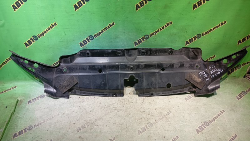 ЗАЩИТА ЗАМКА КАПОТА TOYOTA Land Cruiser Prado TRJ150W 2TR-FE 2014 (б/у) ЗАЩИТА ЗАМКА КАПОТА TOYOTA Land Cruiser Prado TRJ150W 2TR-FE 2014 (б/у)