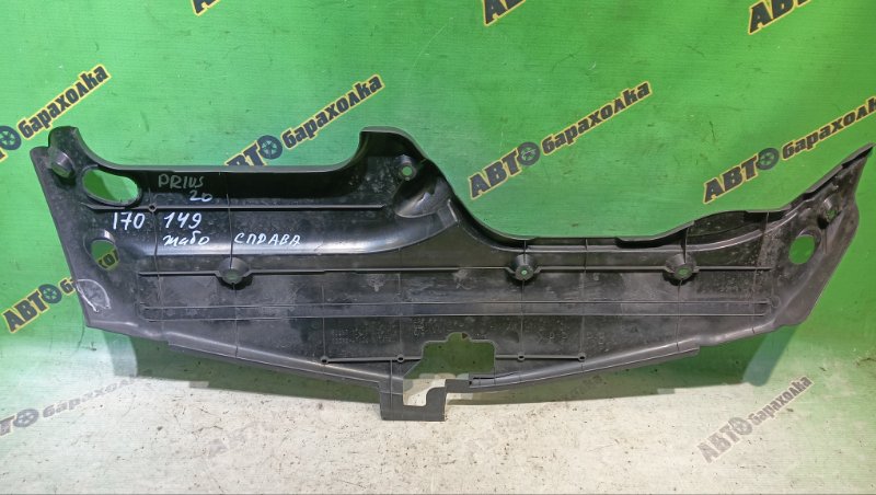 ЗАЩИТА ЗАМКА КАПОТА TOYOTA PRIUS NHW20 1NZ-FXE 2004 (б/у) ЗАЩИТА ЗАМКА КАПОТА TOYOTA PRIUS NHW20 1NZ-FXE 2004 (б/у)