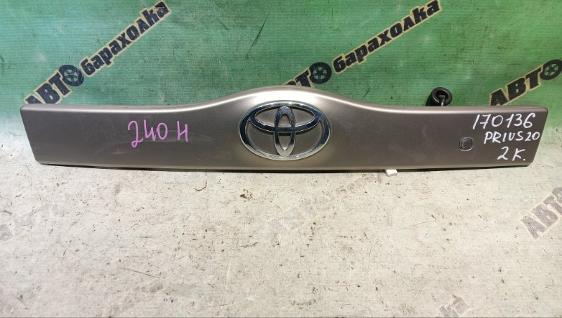 Накладка 5-й двери TOYOTA PRIUS NHW20 1NZ-FXE 2004 (б/у) Накладка 5-й двери TOYOTA PRIUS NHW20 1NZ-FXE 2004 (б/у)