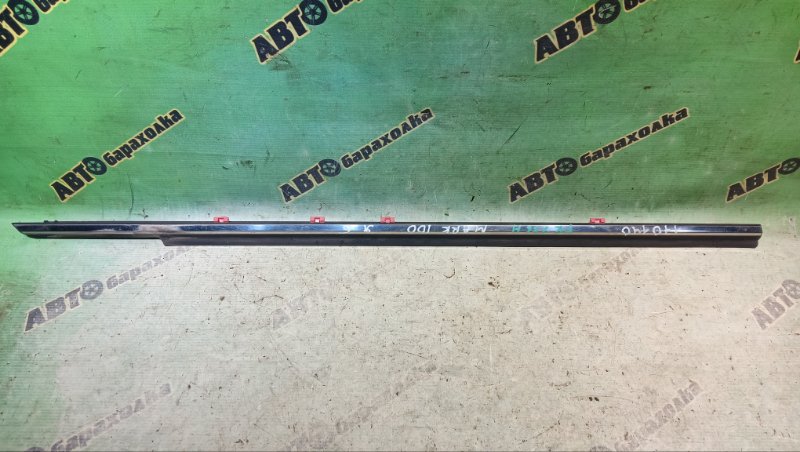 Молдинг стекла TOYOTA MARK II GX100 1G-FE 1996 передний правый (б/у)