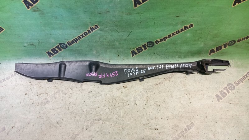 ПЫЛЬНИК КРЫЛА HONDA INSPIRE UC1 J30A 2003 передний правый (б/у) ПЫЛЬНИК КРЫЛА HONDA INSPIRE UC1 J30A 2003 передний правый (б/у)