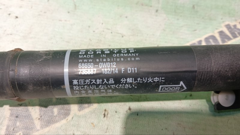 Амортизатор задней двери TOYOTA Land Cruiser Prado TRJ150W 2TR-FE 2014 (б/у) Амортизатор задней двери TOYOTA Land Cruiser Prado TRJ150W 2TR-FE 2014 (б/у)