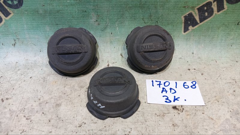 КОЛПАЧОК ЛИТЬЯ NISSAN AD VY12 HR15(DE) 2014 (б/у)