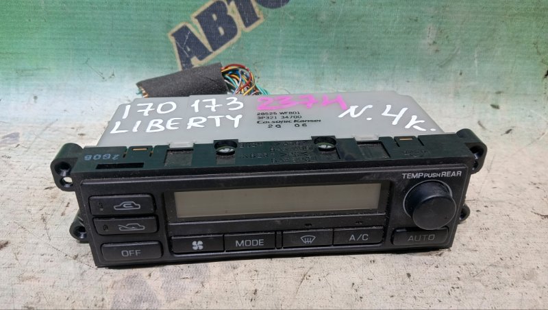 Климат-контроль NISSAN LIBERTY RM12 QR20(DE) 2002 (б/у) Климат-контроль NISSAN LIBERTY RM12 QR20(DE) 2002 (б/у)