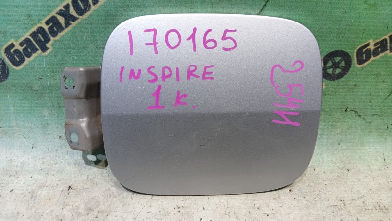 Лючок бензобака HONDA INSPIRE UC1 J30A 2003 (б/у)