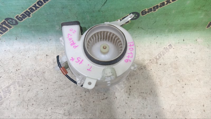 Мотор охлаждения батареи TOYOTA PRIUS NHW20 1NZ-FXE 2005 (б/у) Мотор охлаждения батареи TOYOTA PRIUS NHW20 1NZ-FXE 2005 (б/у)